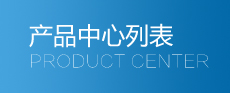 包裝機(jī)